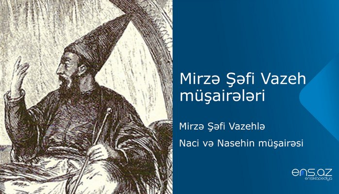 Mirzə Şəfi Vazeh - Mirzə Şəfi Vazehlə Naci və Nasehin müşairəsi