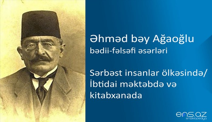 Əhməd bəy Ağaoğlu - Sərbəst insanlar ölkəsində/İbtidai məktəbdə və kitabxanada