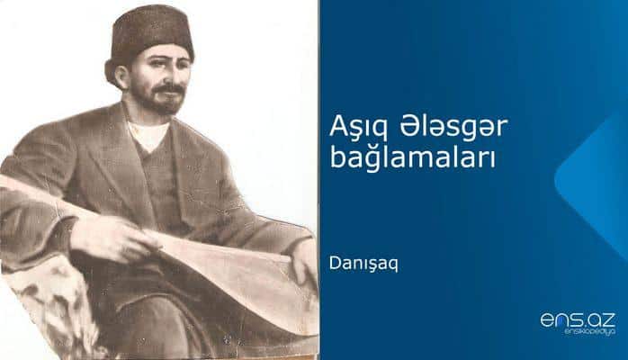 Aşıq Ələsgər - Danışaq