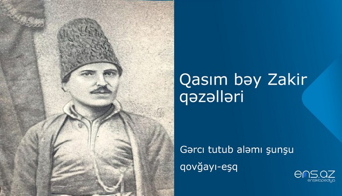 Qasım bəy Zakir - Gərcı tutub aləmı şunşu qovğayı-eşq