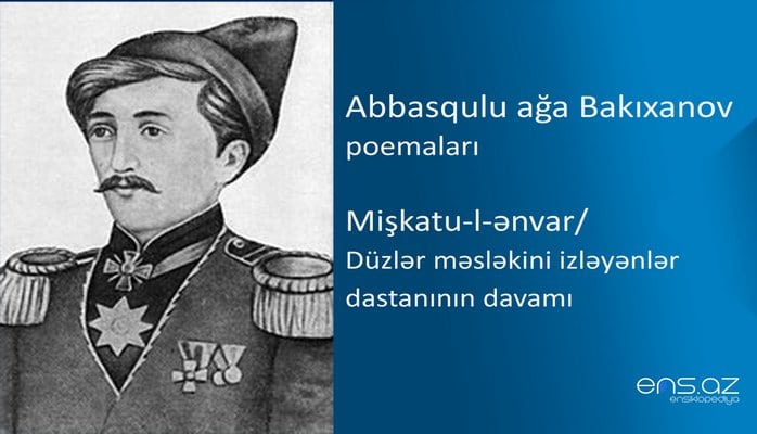 Abbasqulu ağa Bakıxanov - Mişkatu-l-ənvar/Düzlər məsləkini izləyənlər dastanının davamı