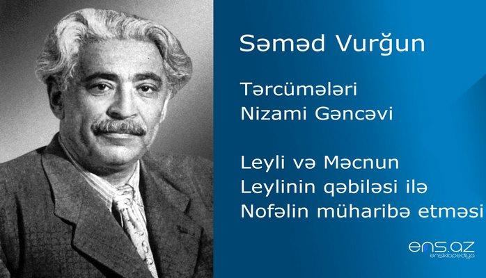 Səməd Vurğun  - Leyli və Məcnun/Leylinin qəbiləsi ilə Nofəlin müharibə etməsi