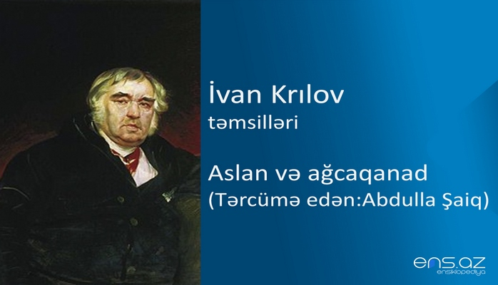 İvan Krılov - Aslan və ağcaqanad