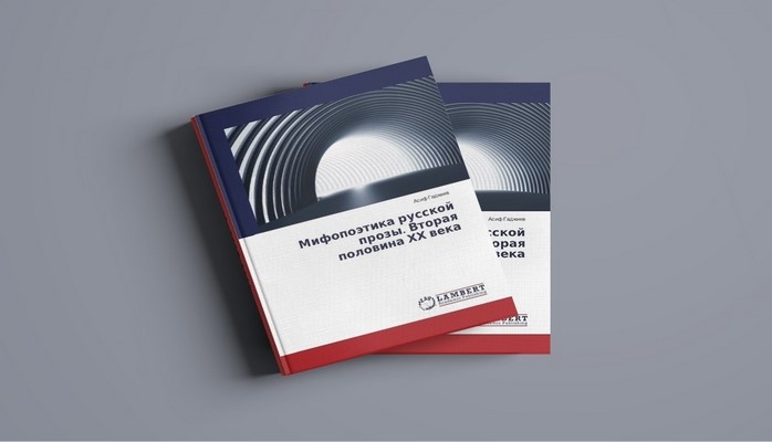 Azərbaycanlı professorun monoqrafiyası Almaniyada çapdan çıxıb