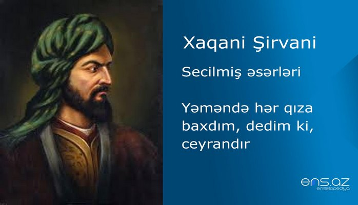 Xaqani Şirvani - Yəməndə hər qıza baxdım, dedim ki, ceyrandır