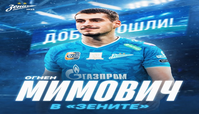 "Fənərbaxça" Oqnen Mimoviçi icarəyə verib