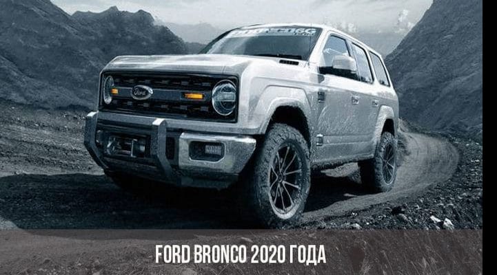 Ford Bronco modelinin testlərini nümayiş etdirib