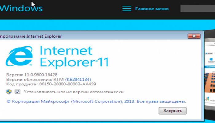 Microsoft Internet Explorer 11-ə dəstəyi dayandırır