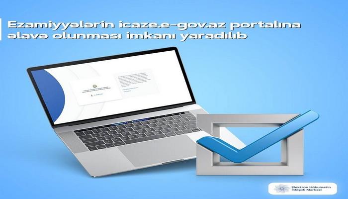 Порядок получения разрешений на портале İcaze.e-gov.az