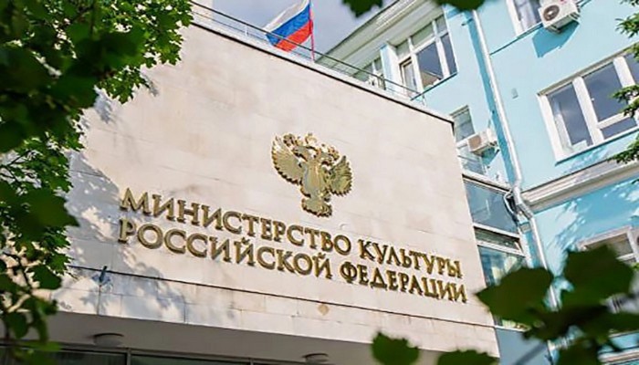 Rusiya Mədəniyyət Nazirliyi Azərbaycan vətəndaşlarına qadağa qoyub?