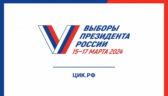 Rusiya növbəti prezident seçkilərinə gedir