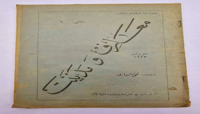 Seyid Yəhya Şirvani (Bakuvi) haqqında 100 il öncə yazılmış məqalə.