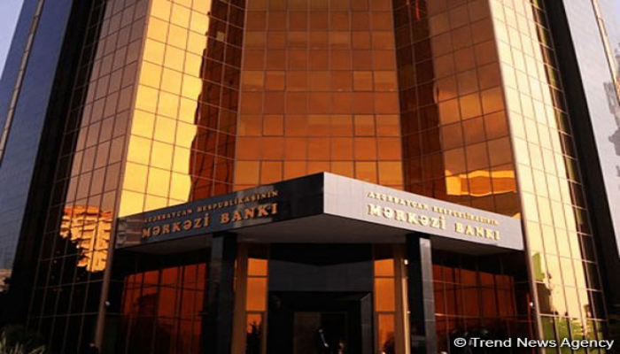 Центральный Банк Азербайджана снизил учетную ставку