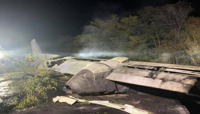 Власти Украины назвали четыре возможных причины авиакатастрофы в Харьковской области