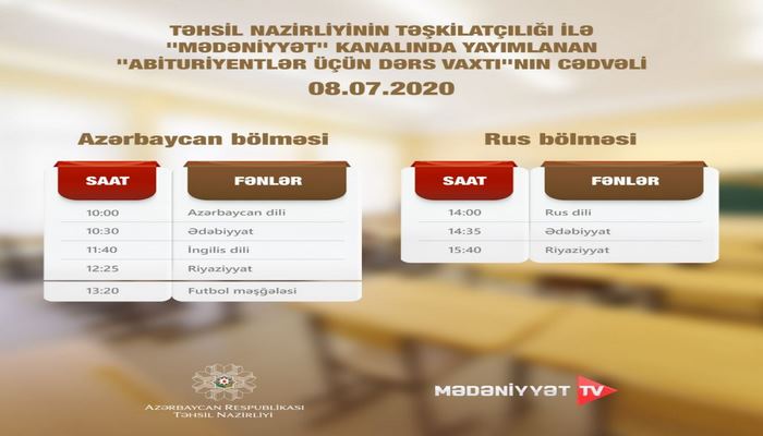 В Азербайджане опубликовано расписание телеуроков для абитуриентов на 8 июля