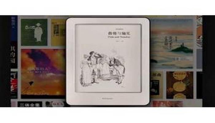 “Xiaomi Mi Ebook Reader” elektron kitab oxuma qurğusu təqdim ediləcək
