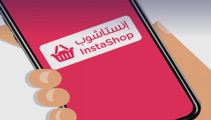 Yunanıstan tarixində ən böyük startap satınalması baş tutacaq - 360 milyon dollar